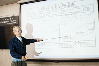 石原金属 カイゼン委員会