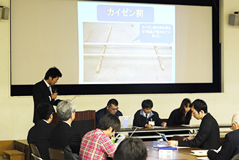 石原金属 カイゼン委員会